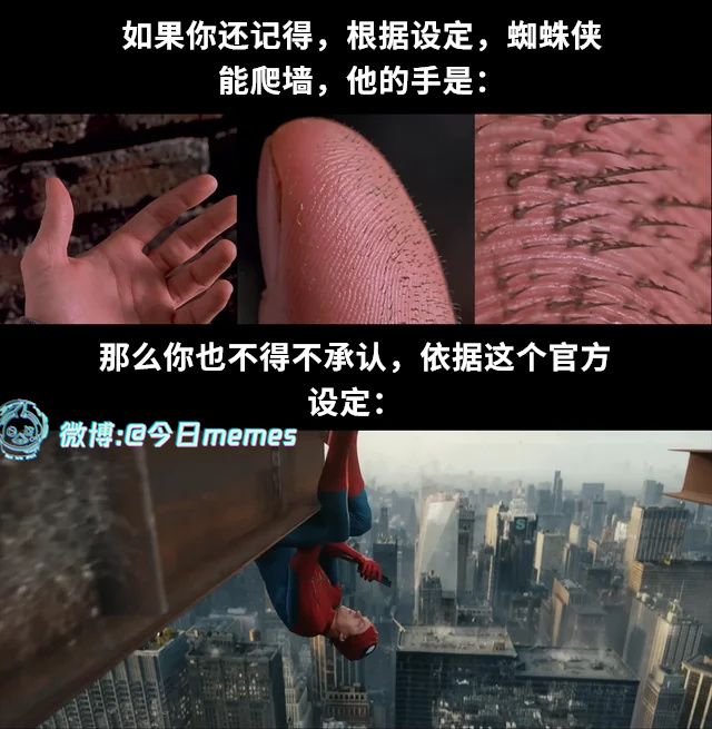 粘着茅坑（9gag）今日meme 今日memes