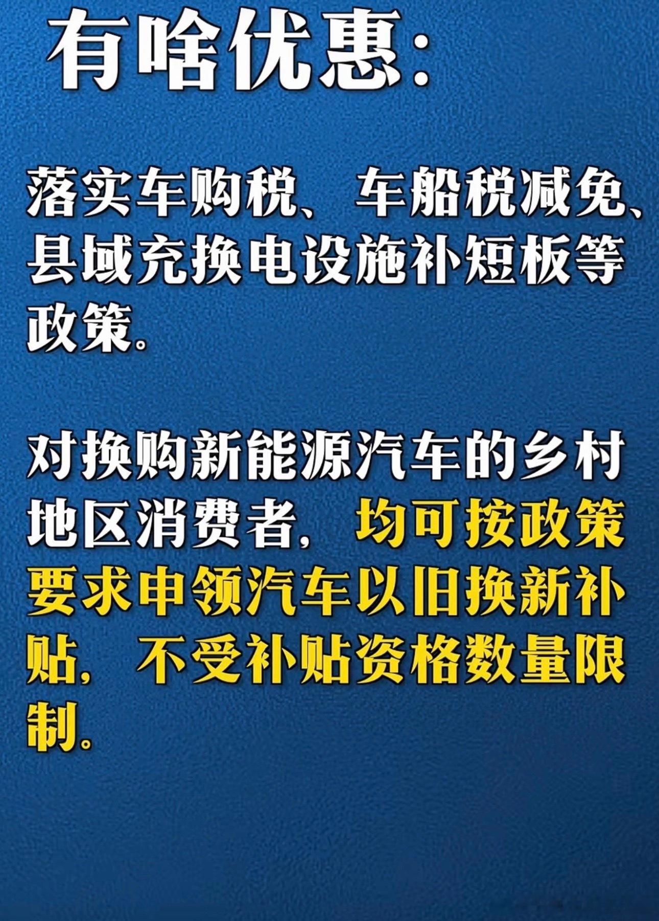 看了下下乡车型的目录没有鸿蒙智行的车但是有小米的车这个有点奇怪，我觉得其实应该有