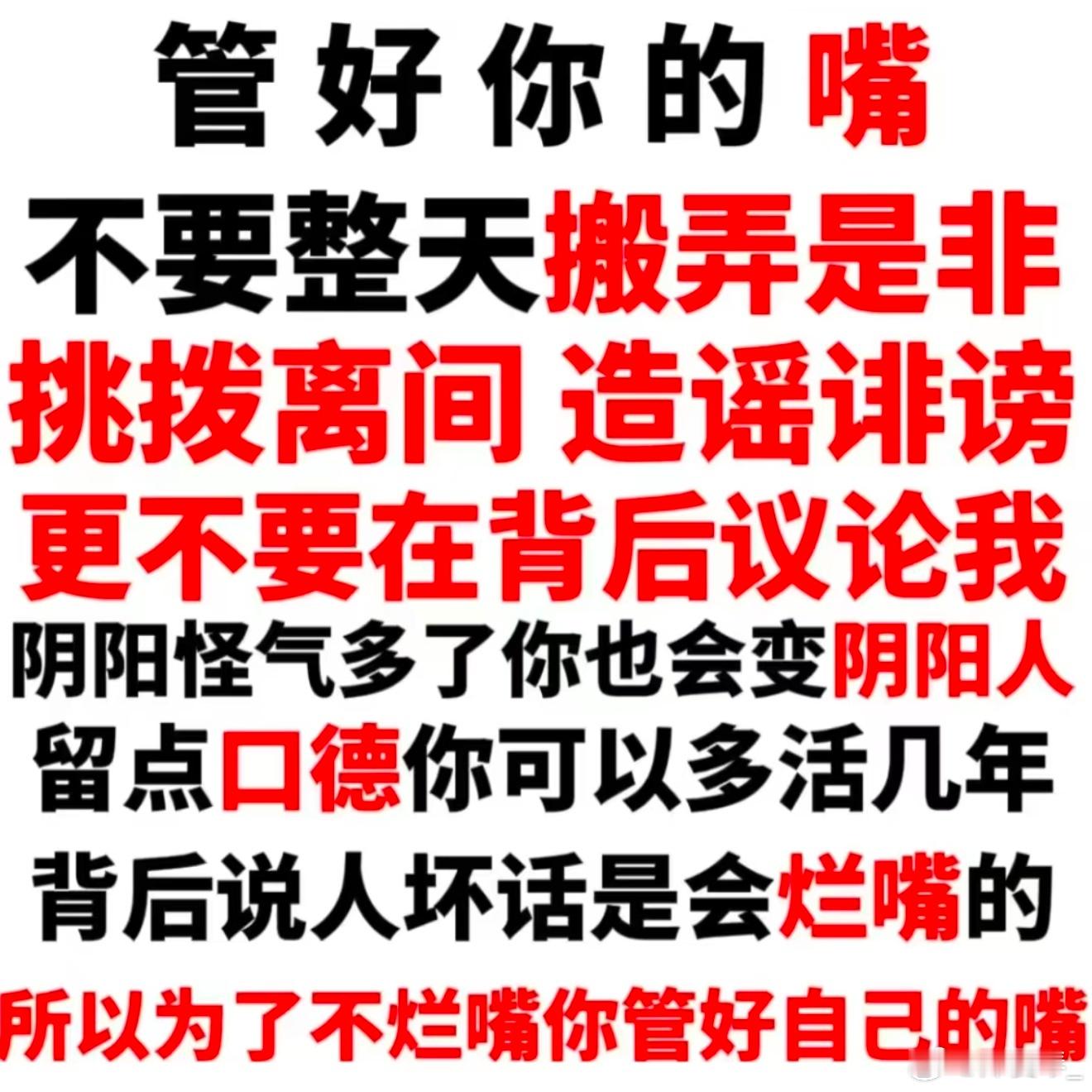 每天都因为一些破事影响心情 