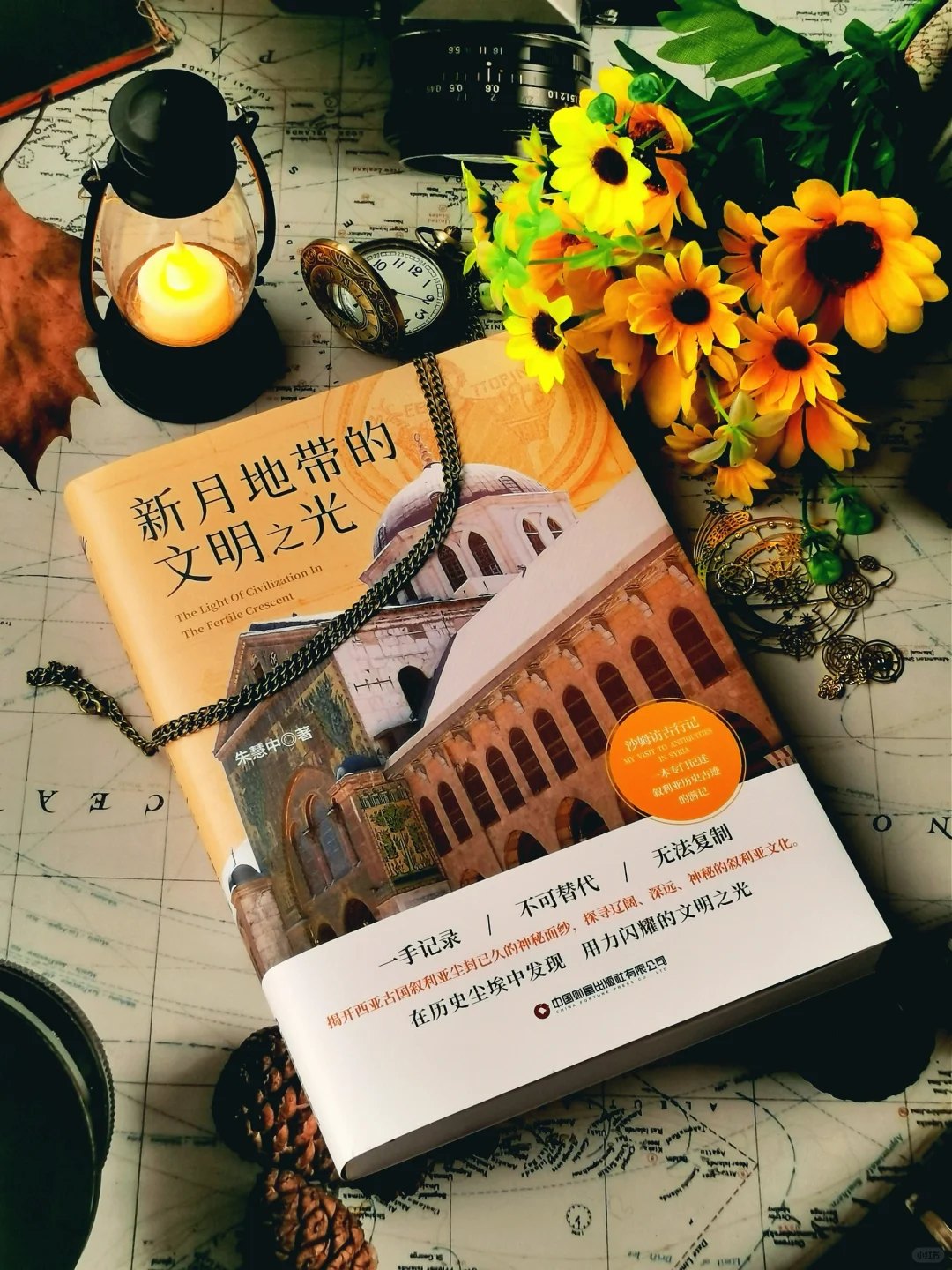 叙利亚现在还能去吗？要不先看书云游吧！
