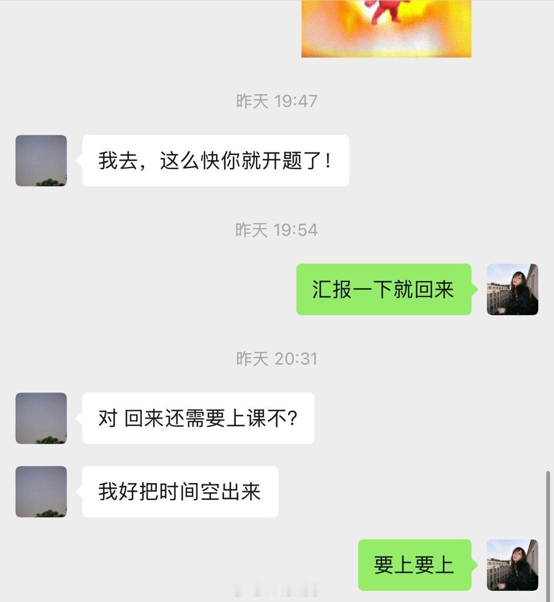 两千块路费就为回学校答辩一天，想说北京你欠我的怎么还但其实是到月底我要还债了。。