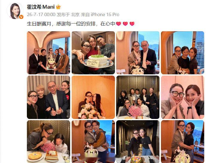 谢霆锋容祖儿蔡卓妍关智斌为霍汶希庆生 看到这张合照的第一反应：青春回来了！谢霆锋