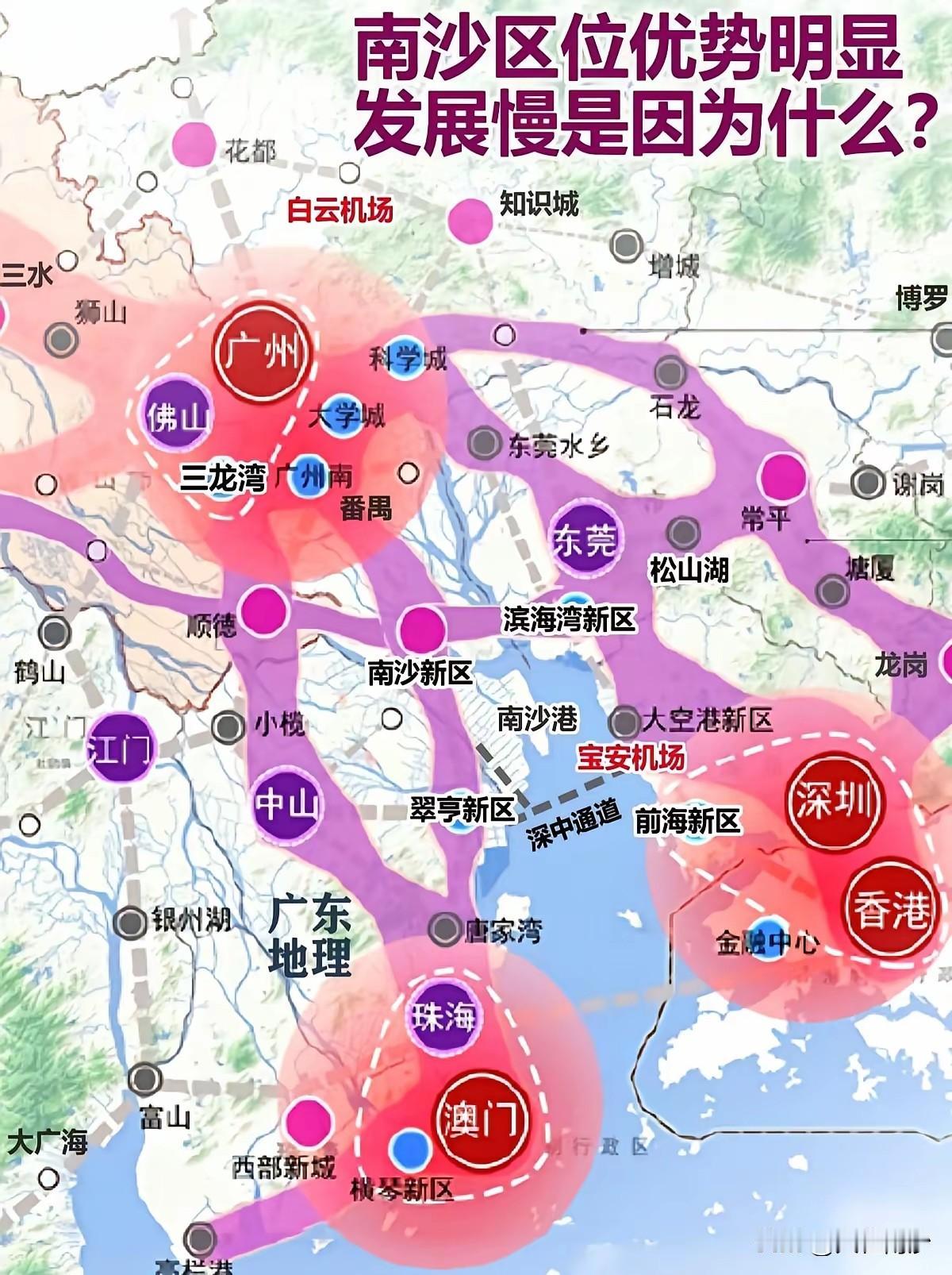 大湾区 c 位南沙，除非自己发展为中心，不然的话就是三不沾。