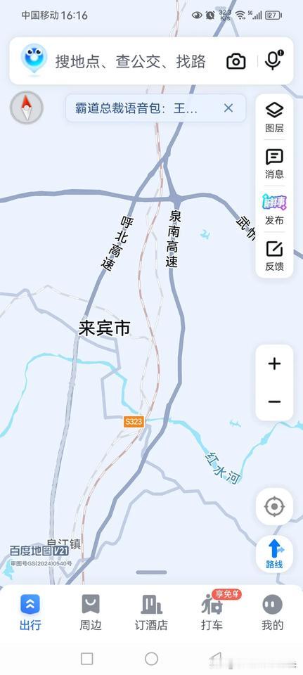 百度地图误标高速你怎么看百度地图把G59呼北高速都移到来宾这边来了