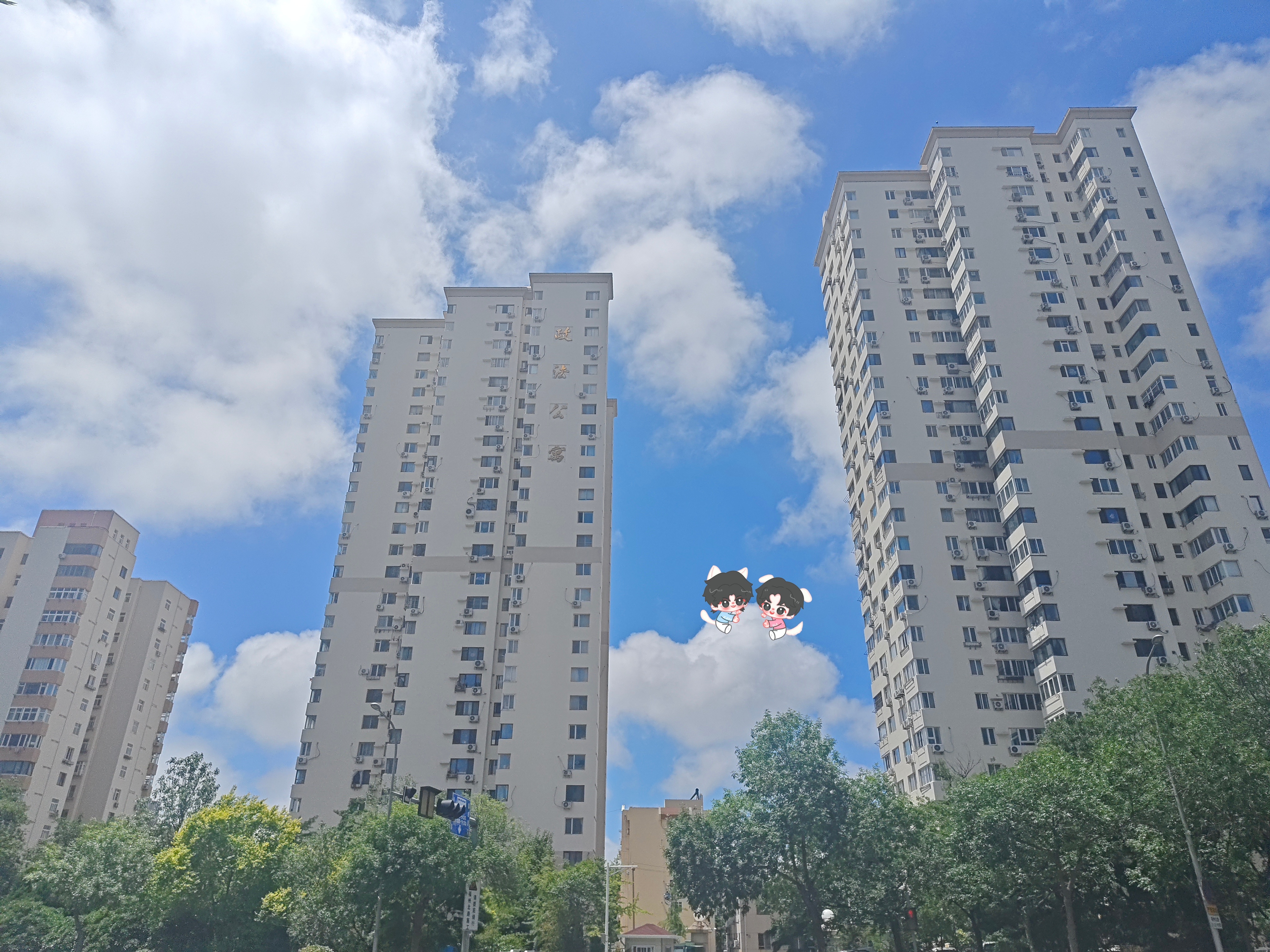龚俊 cpf 揣着可爱，住进蓝天白云间好久没见这么好的天气了 