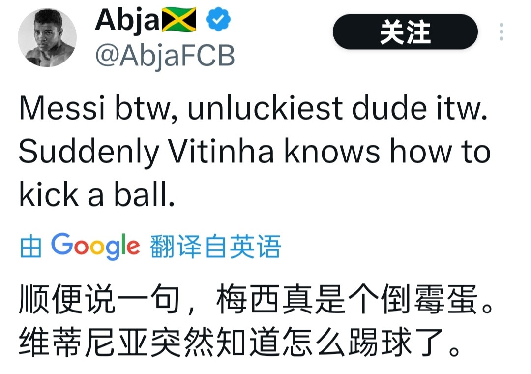 谁来喂我们花生😭😭欧冠决赛 欧冠 ​​​