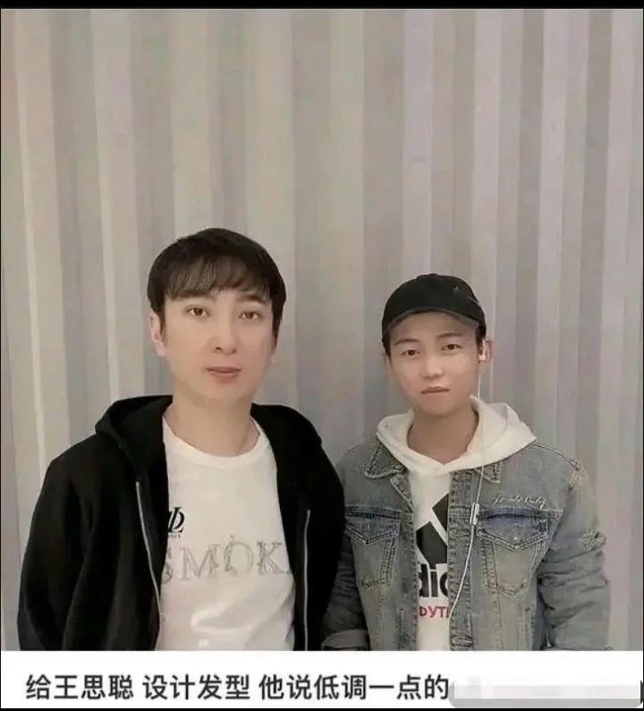 王思聪新剪的空气刘海怎么样？王思聪已经35岁了，有了秃顶的兆头。

他为了挡住日