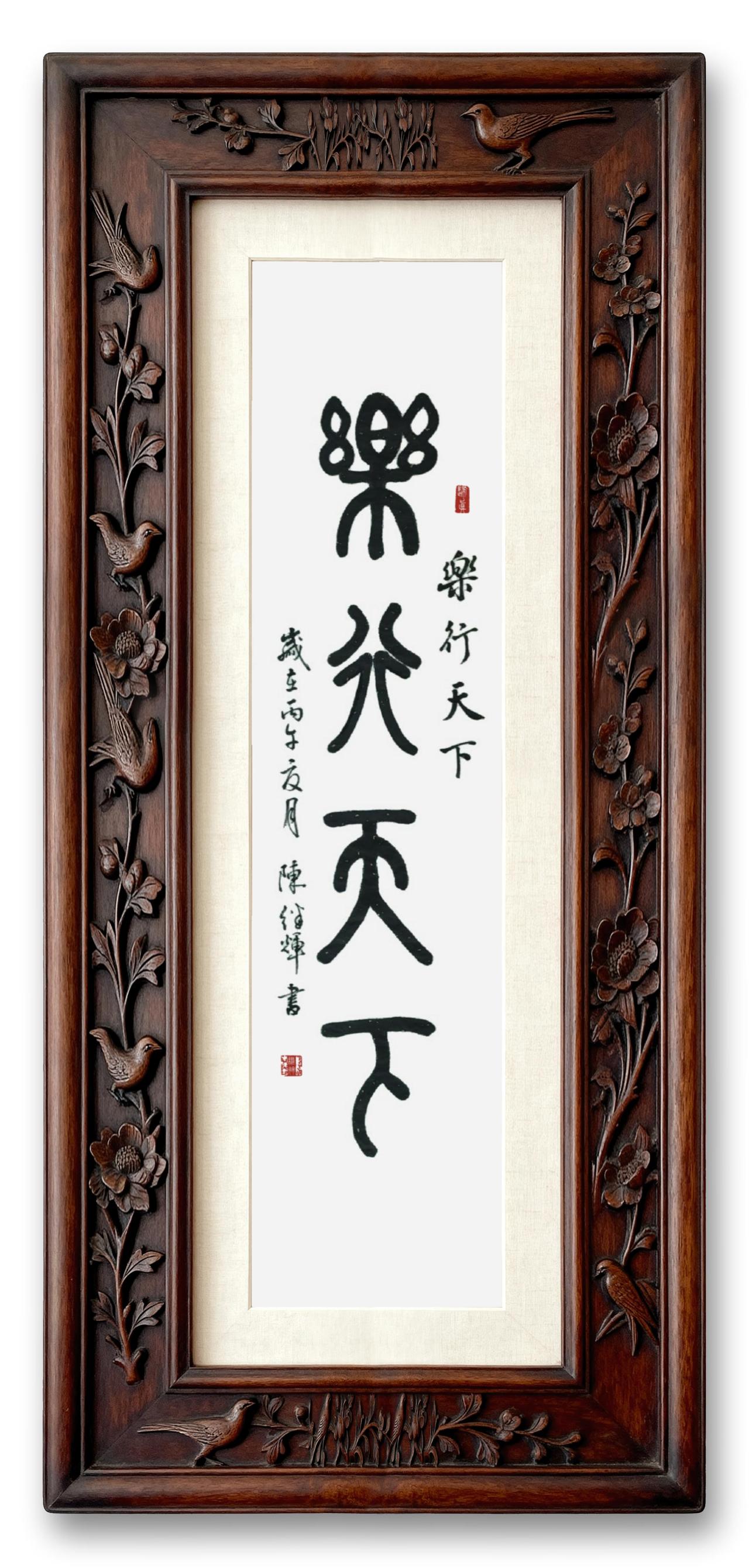 乐行天下，带着乐观心态去闯荡世界，赏绝美风景。在草原上看日出，在雪山下感受纯净，
