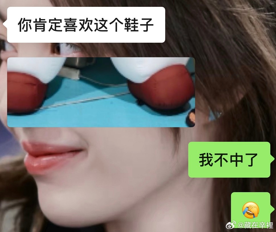 李云霄你替我花生～ 
