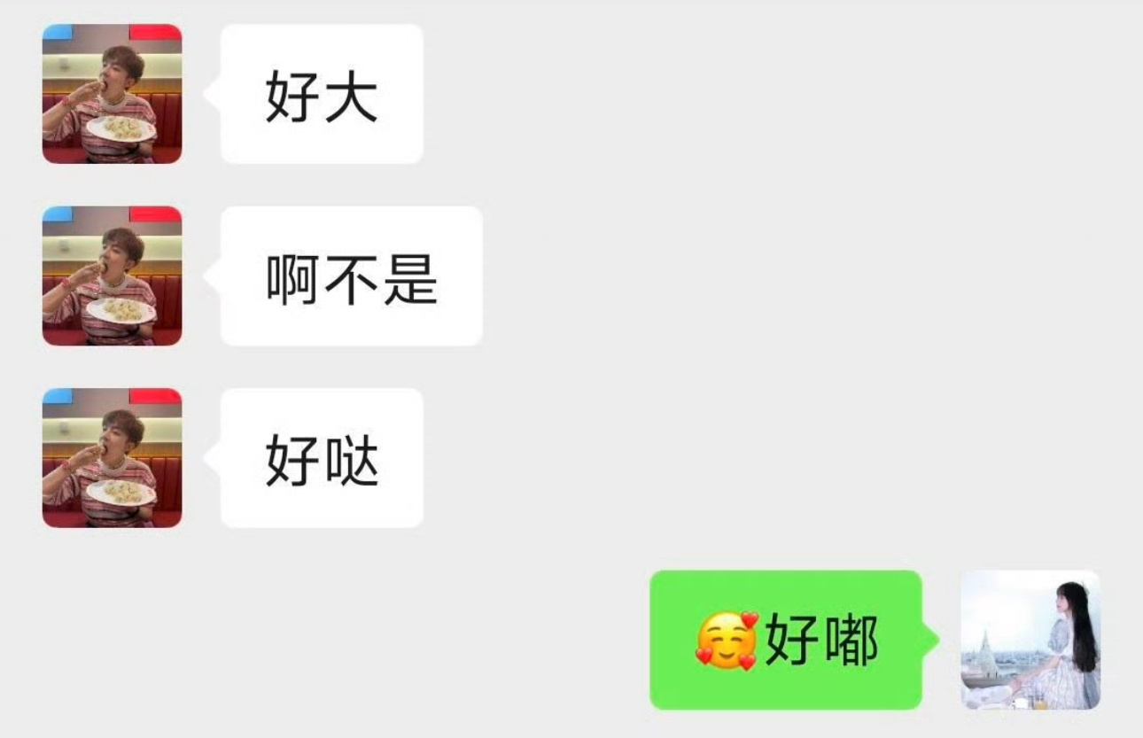 李明德你真的没救了 你怎么这么馋？这么馋好好去谈个恋爱不行吗 非要把自己搞成劣质