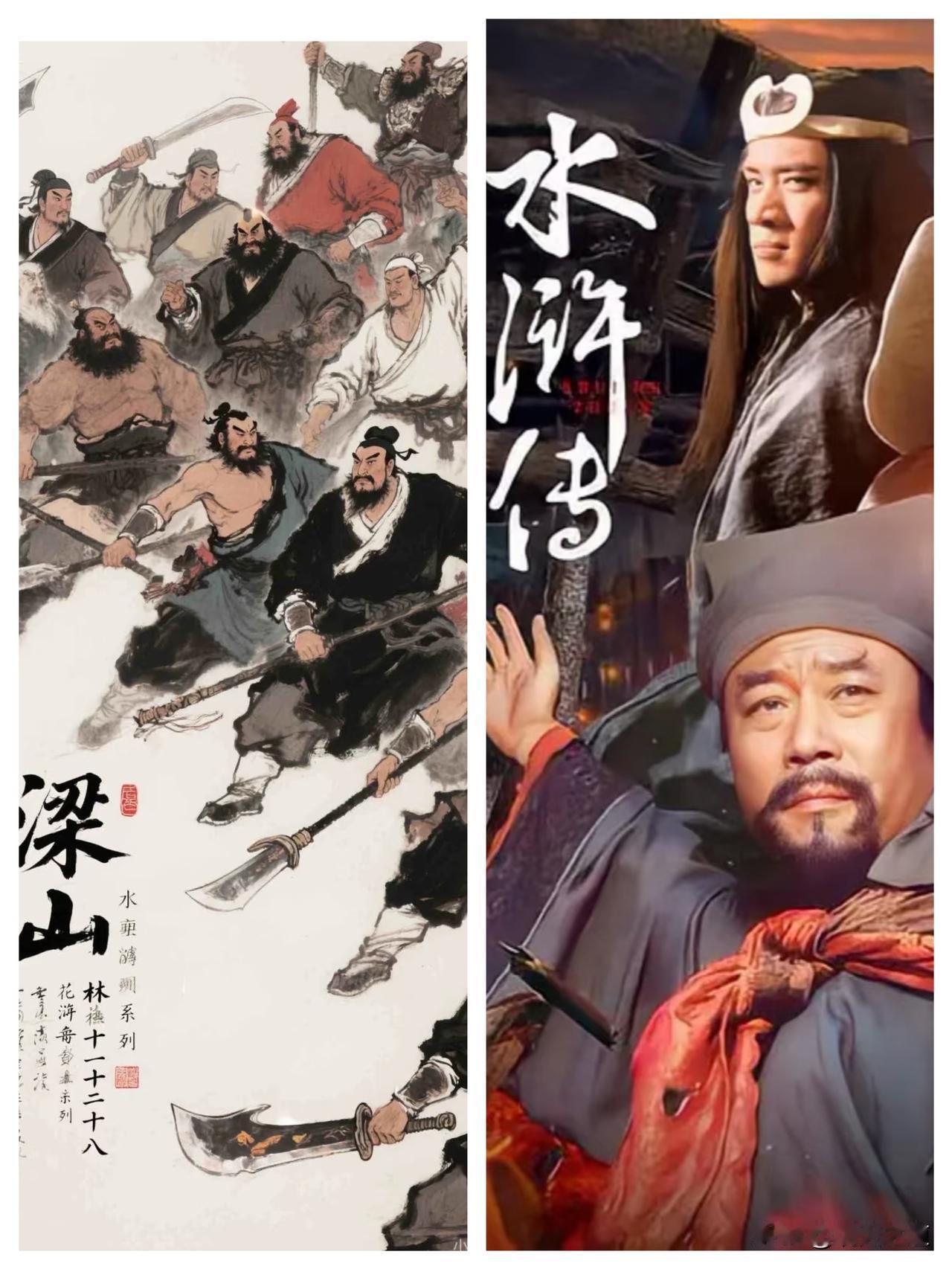 都说梁山一百单八将，喊着替天行道的口号，可扒开这群人细看，真配得上好汉二字的，没