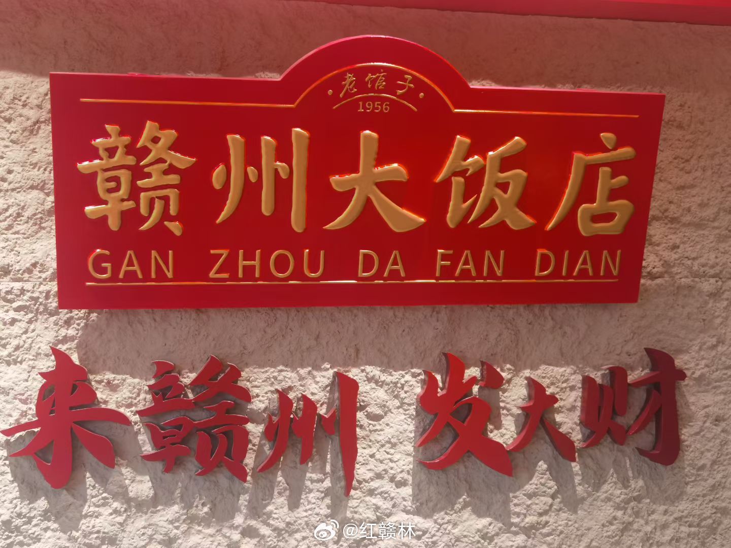 赣州早安 愿我们心怀赤诚，不负盛世，不负光阴。珍惜眼前烟火安稳，善待身边至亲家人