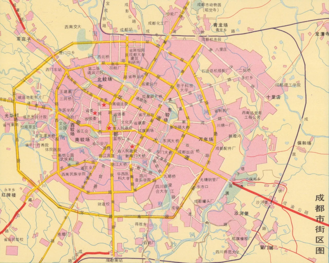 1995年成都市街区图