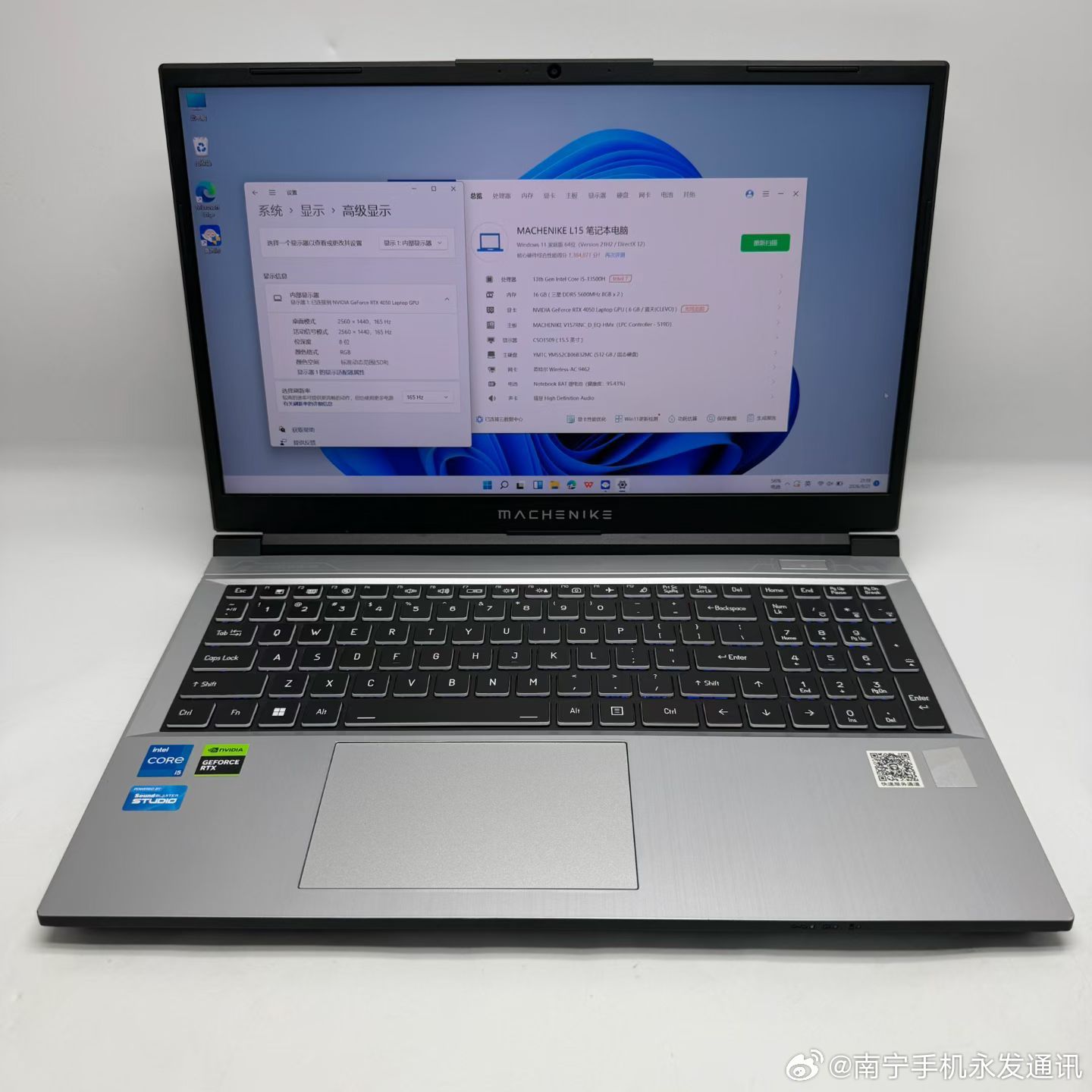 2023款 机械师曙光L15  15.5寸 i5-13500H处理器 16G运行