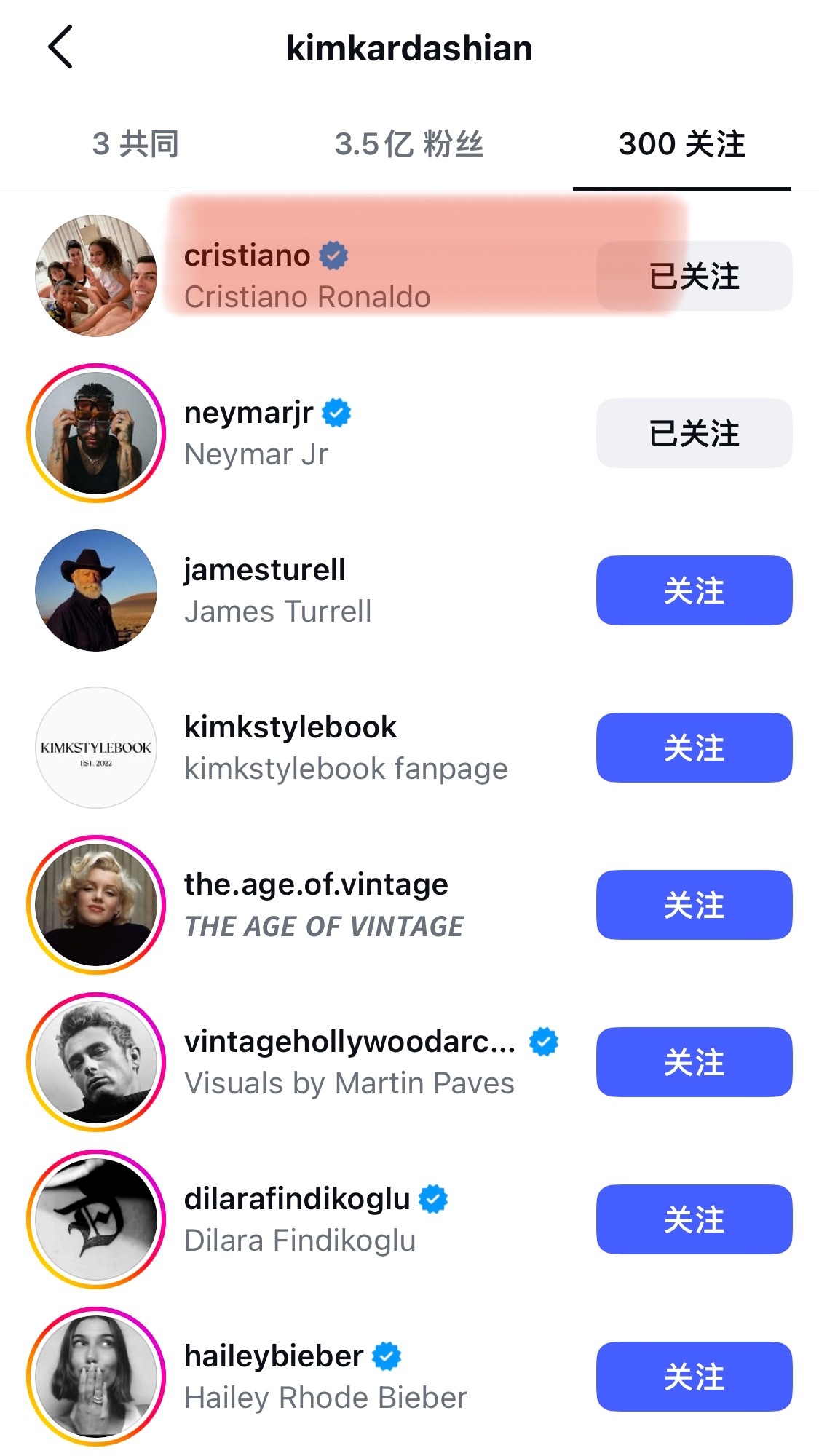 我罗和金卡戴珊居然是好友来的😲 