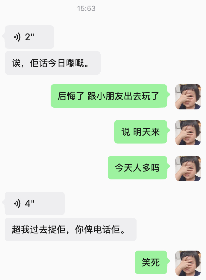 笑死，羽毛球教练说要把诺抓到球场去虽然他不可能抓得到（以前他确实去小公园抓到过诺