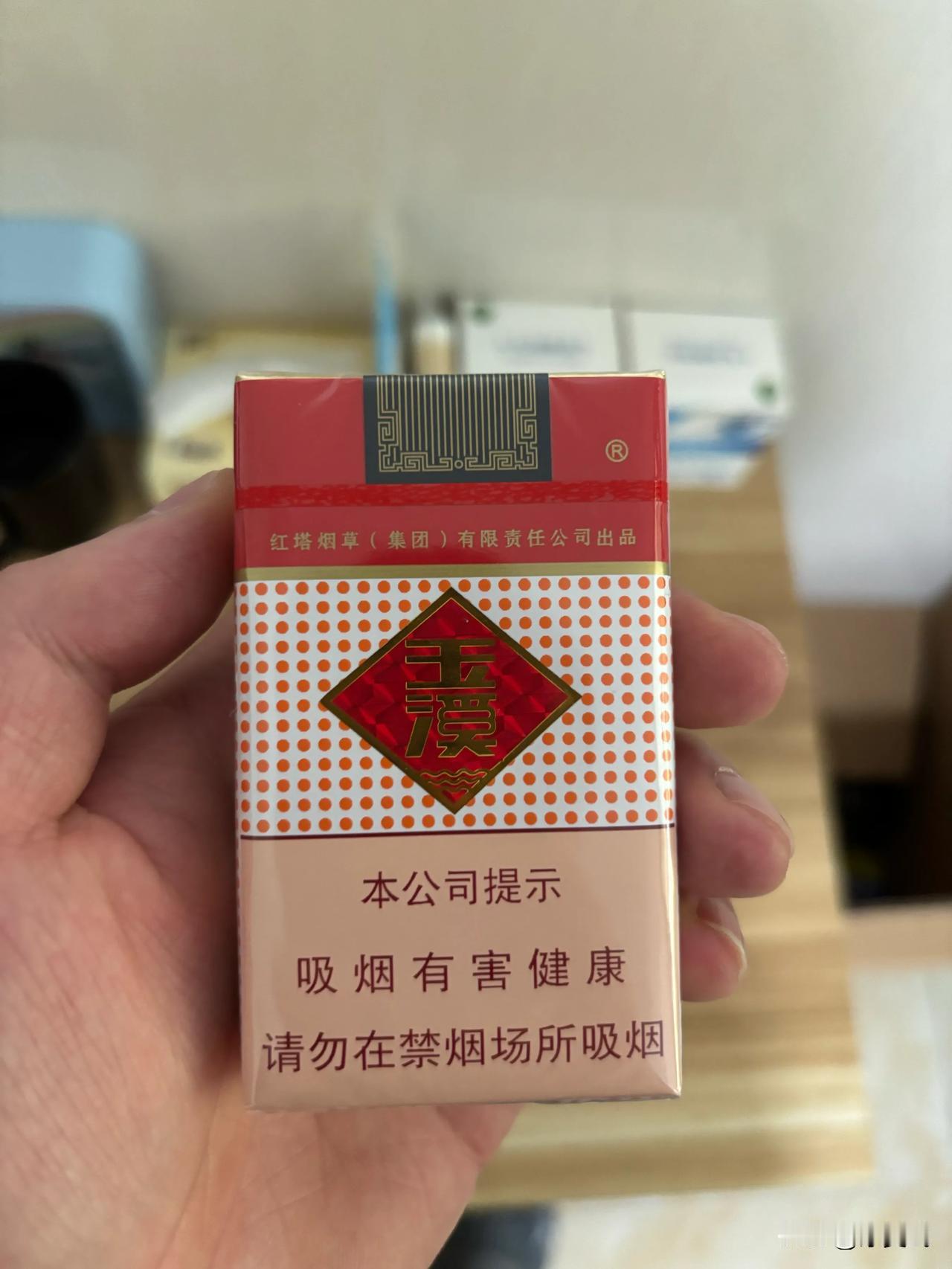 多了一包23元的玉溪
这是怎么回事呢？
看过我的文章的朋友们都知道
我这段时间基