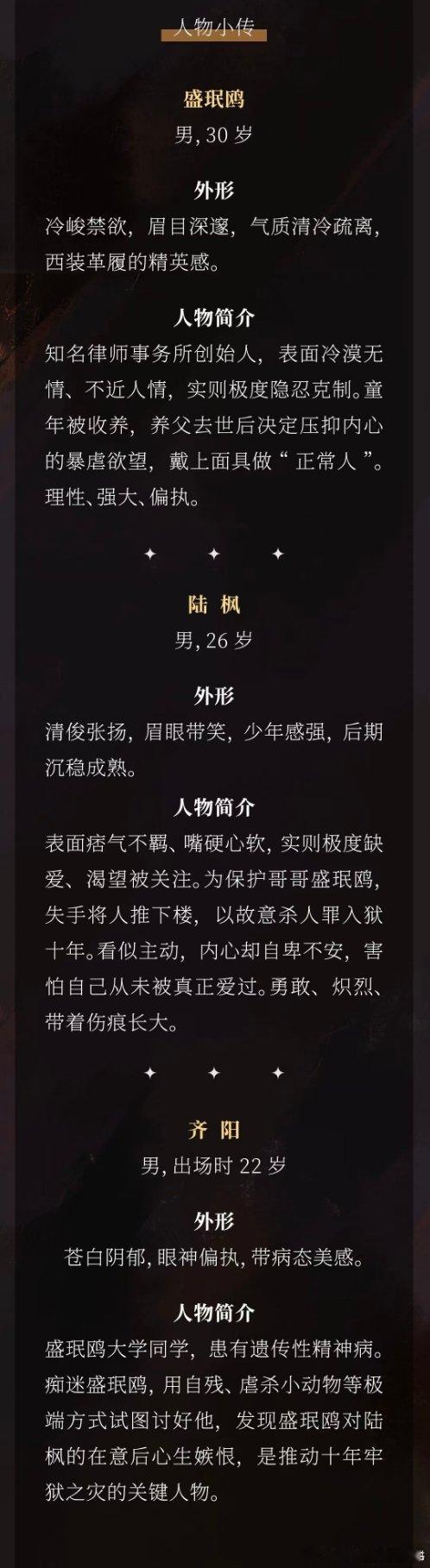 哇哦又一部环大陆，海外剧《飞鸥不下》7月开机改编自长佩文学回南雀top级作品 
