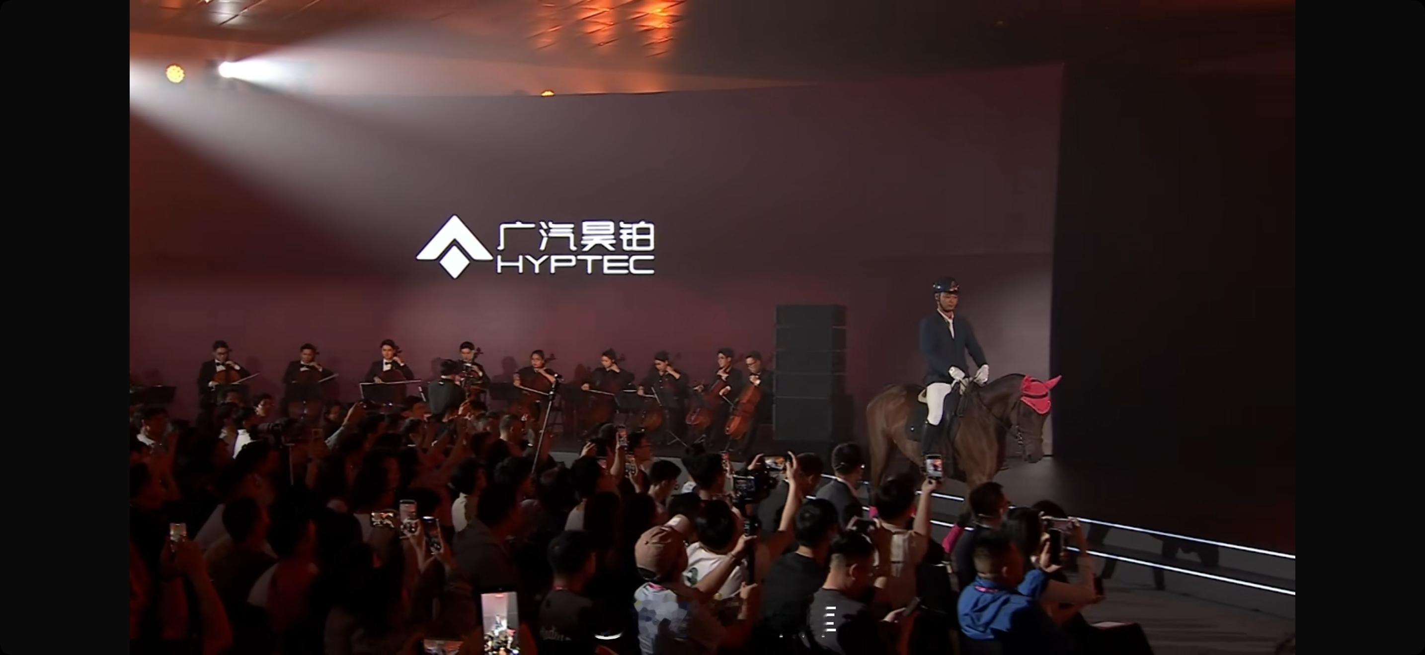 昊铂 S600 的这个预售发布会很雅啊，又是交响乐又是马术的42how20万出头