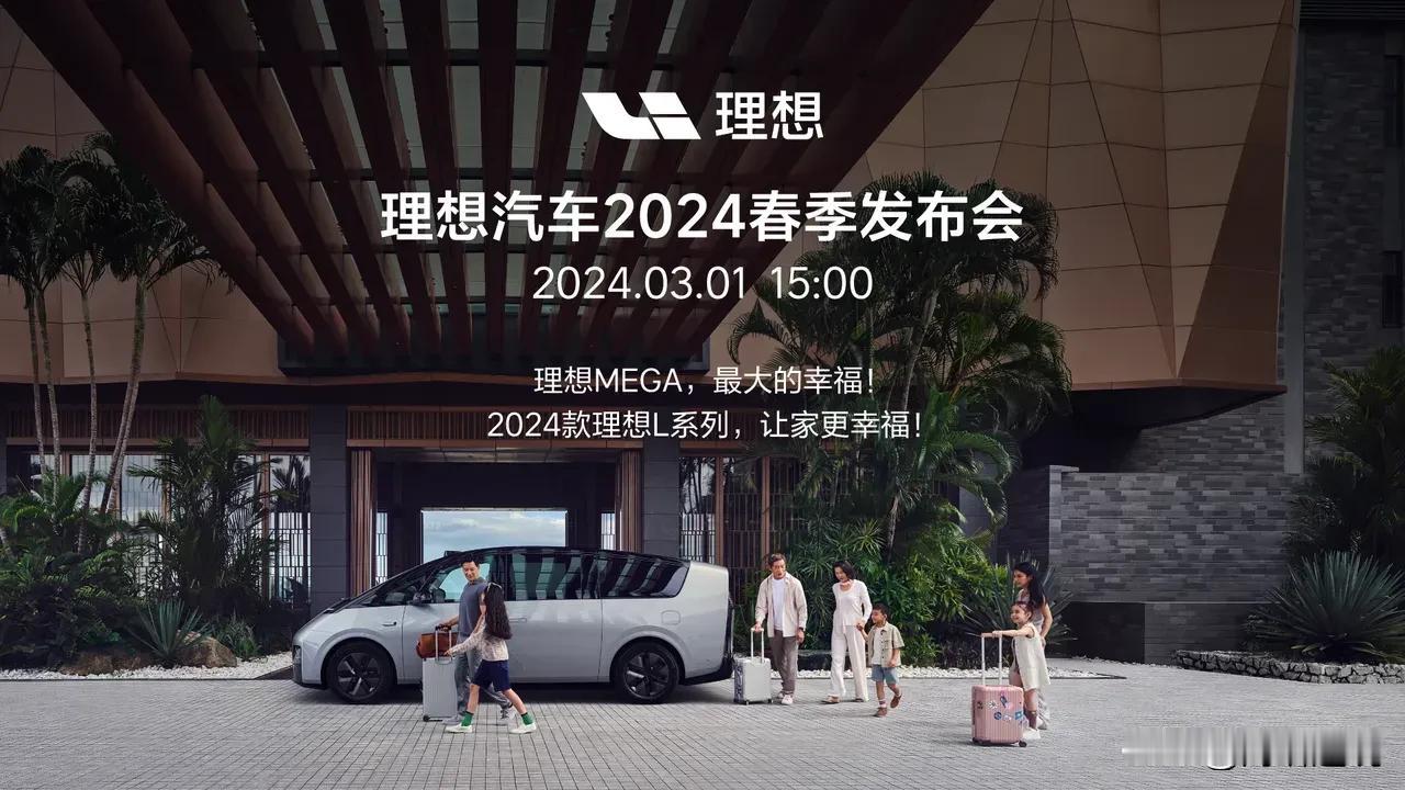 我车带冰箱
我车有彩电
我直接开高铁…