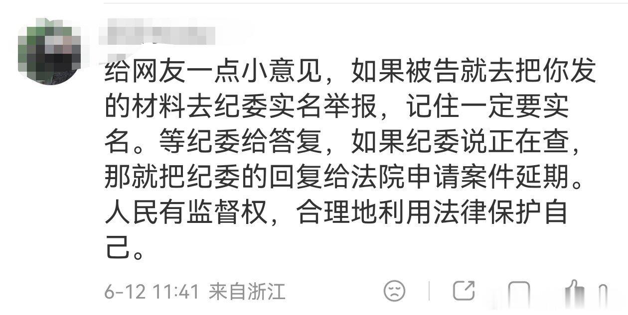 有网友建议如果真的被女明星告黑了，可以这么做。 