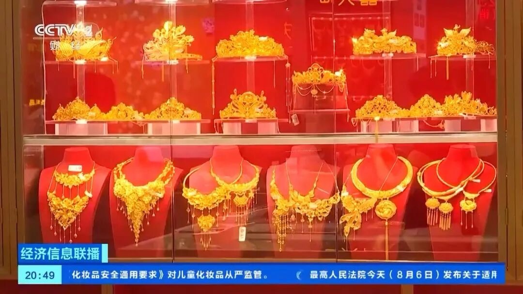 金价反弹猝不及防，金价迎来一波强力反弹行情。商场金店价签又悄悄涨价，打算买三金、