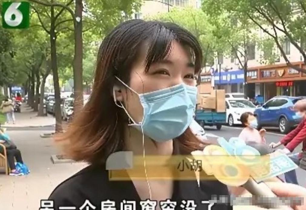 “冤不冤？”杭州，两名女大学生合租时，嫌弃窗帘旧脏便随手扔掉了，随后又自费300