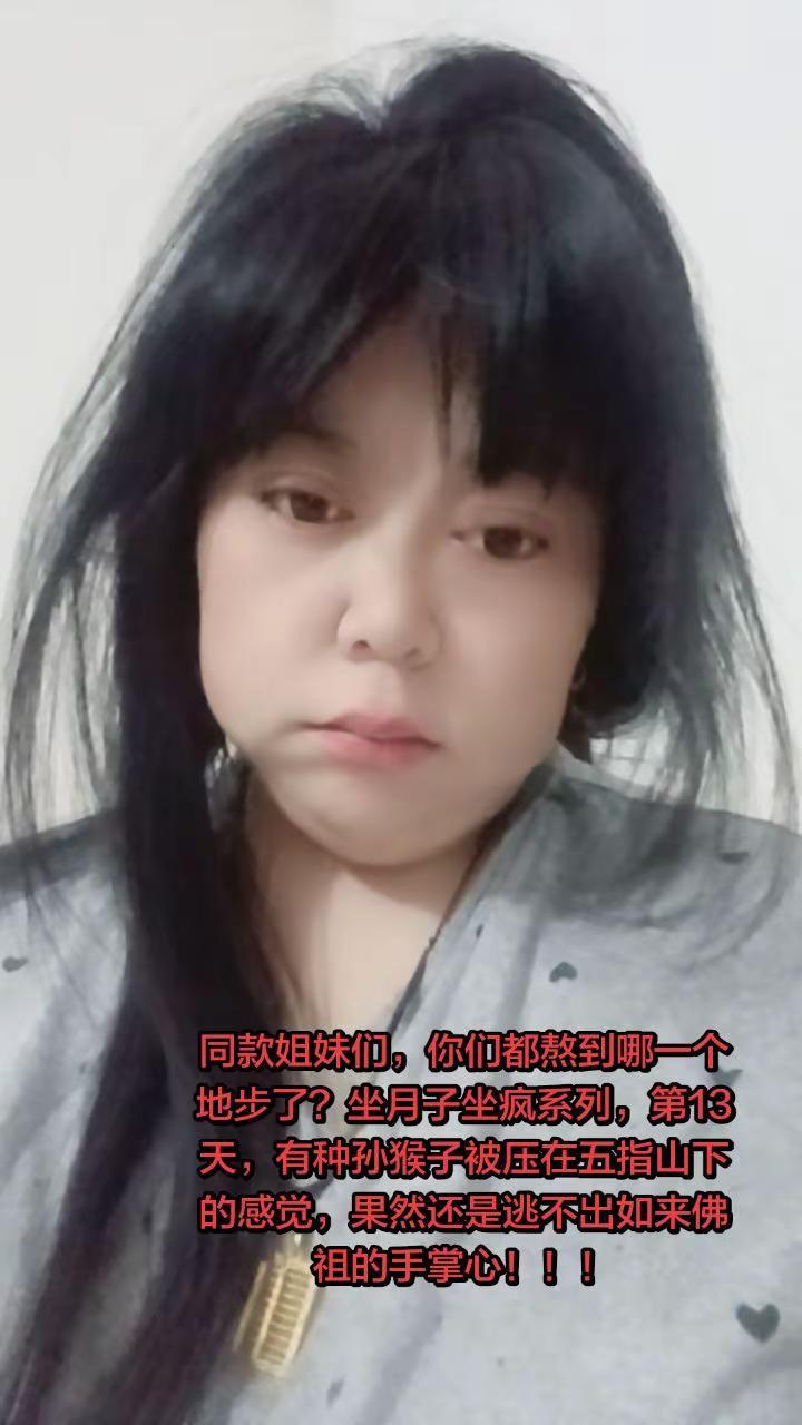 乱头发的女人 心疼自己的长发 天天头发乱糟糟
