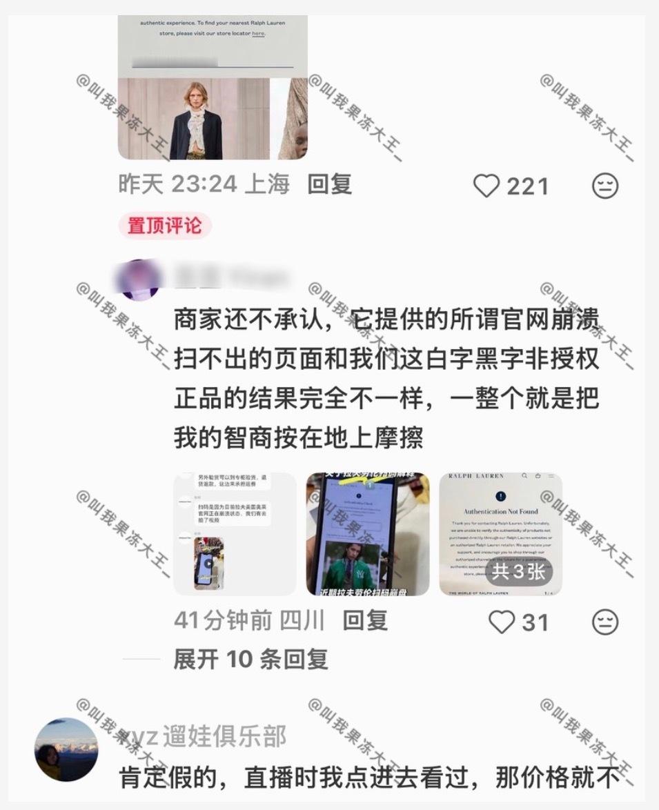 葛夕疑似卖假货，这是不是流量给的多了人飘了呀葛夕疑似卖假货葛夕被指卖假货 ​​​