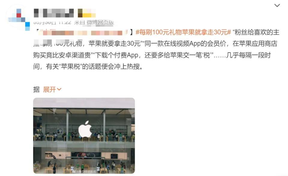 我真的越想越纳闷，为什么网上会有这么多人觉得，微信只要主动下架App Store
