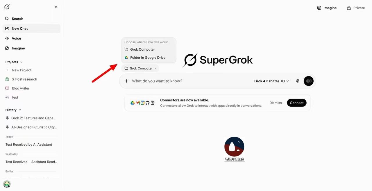 前两天Grok页面上，
突然闪现了一下Grok computer的链接。
然后又