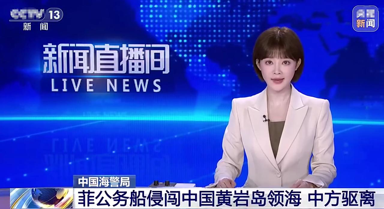 今天，就在今天，菲律宾又开始挑衅了。
这一次，他们组织了7艘公务船、3艘海警舰、