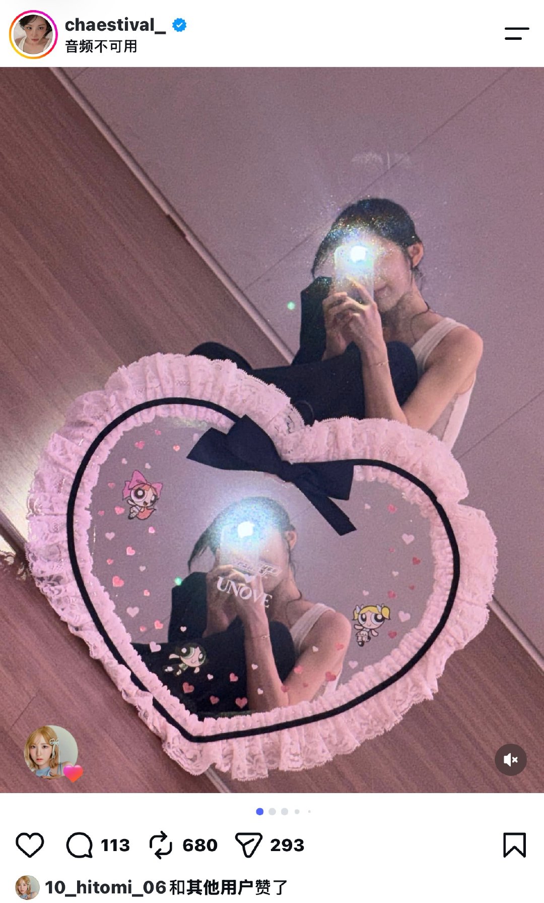 IZONE[超话]  【九月chuInstagram点赞】关于@ chaesti