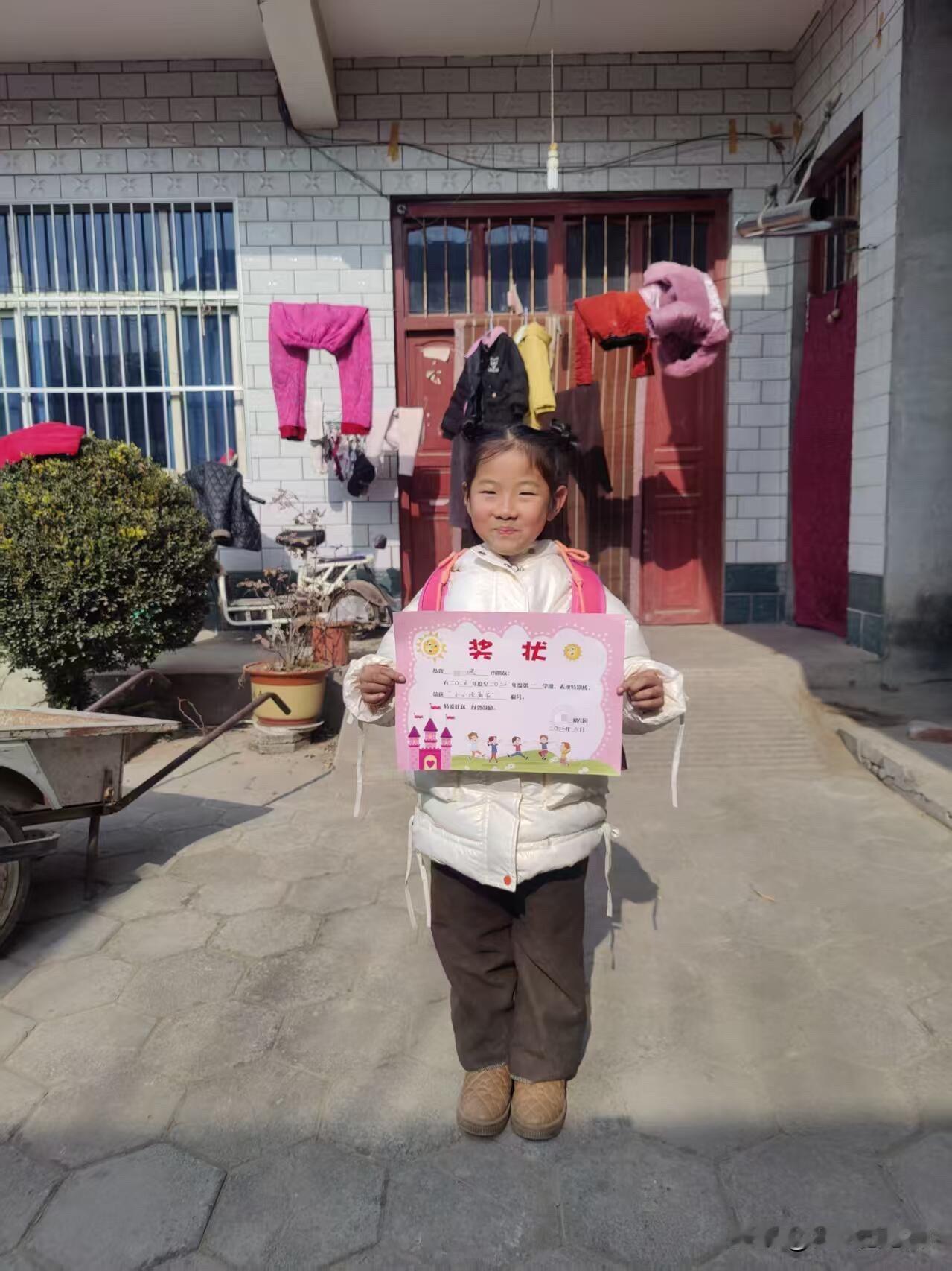 今天女儿放假了，得了个大奖状，太棒了！
今天是我女儿幼儿园放假典礼，我女儿得了个