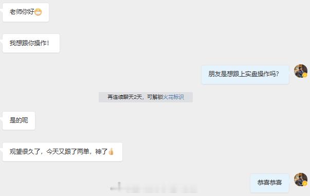 被兄弟们夸得都有点不好意思了，真有这么神？