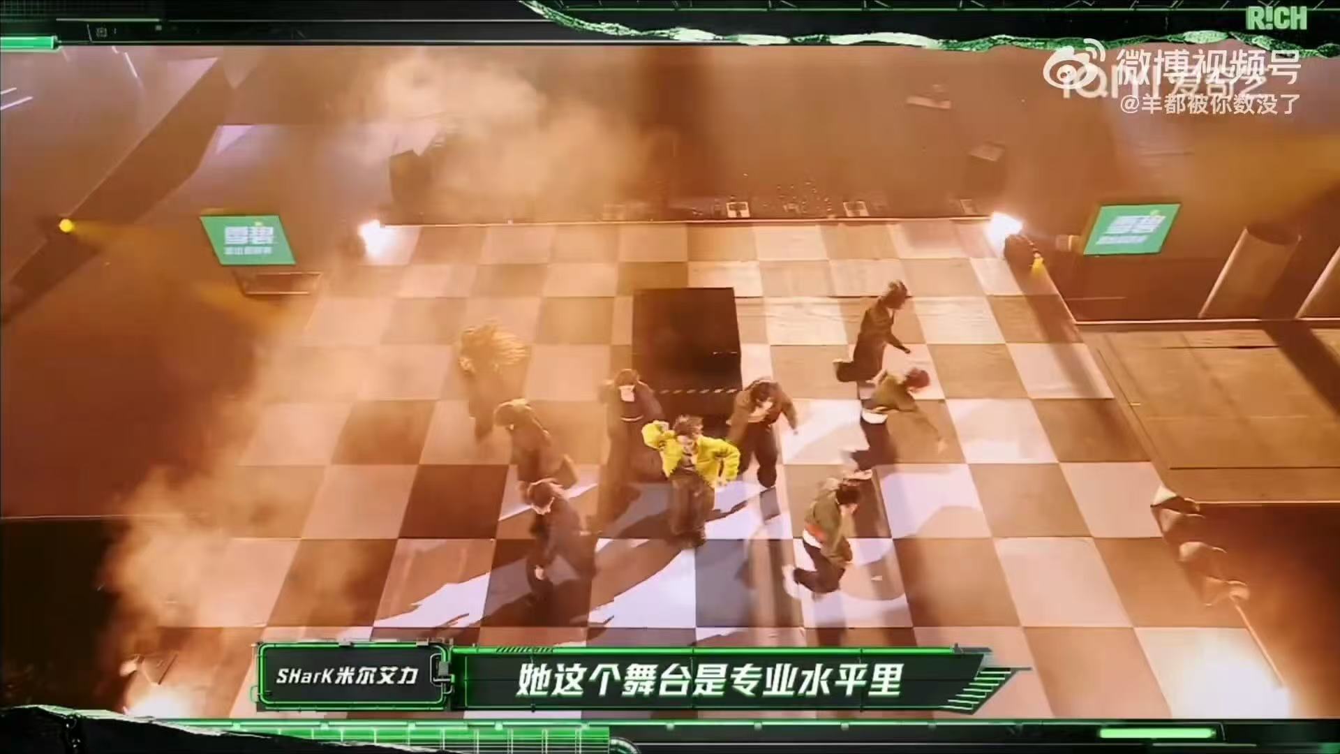 严浩翔夸李斯丹妮唱的RAP很主流  严浩翔的点评真的超专业，一句话点透亮点，李斯