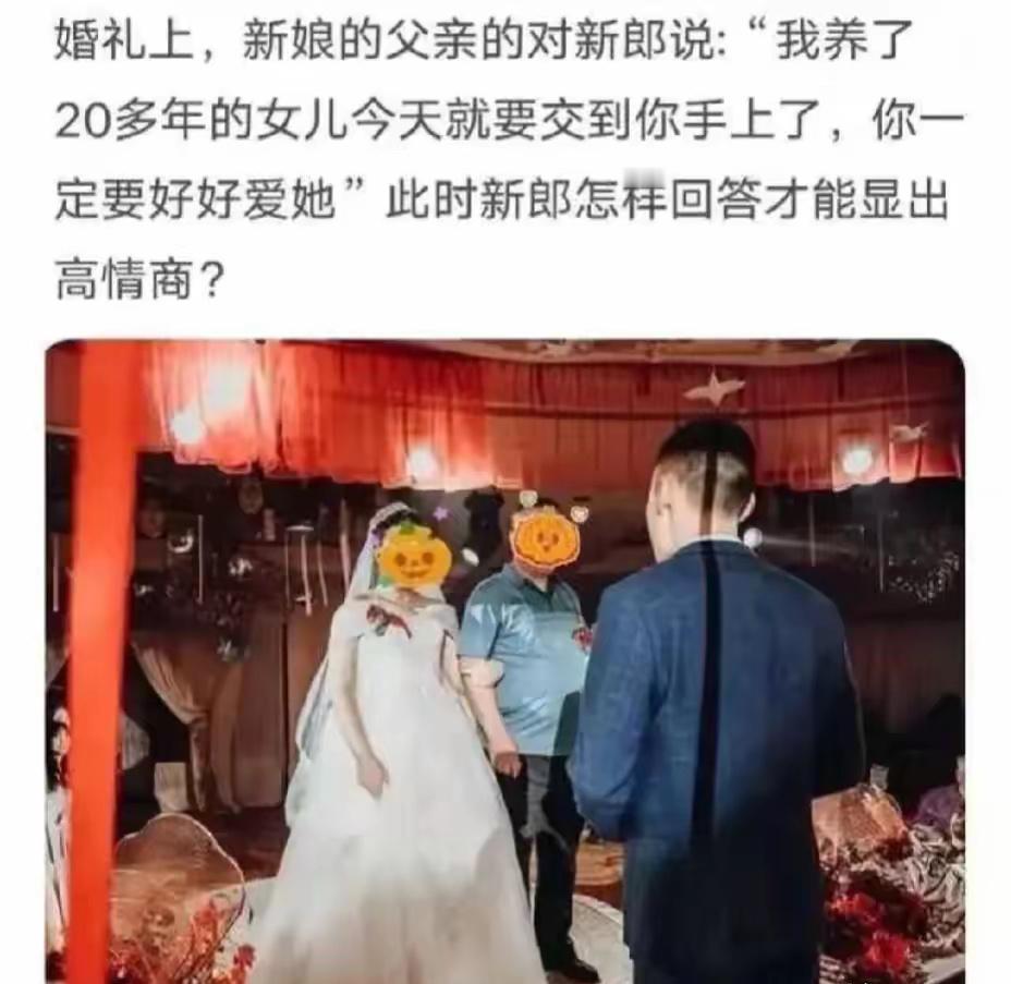怎么回答才能显得情商高！ ​​​