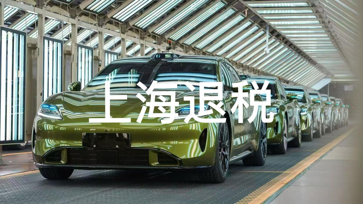 关于退税：1月份申报，明天就6月了还没到账，是哪里出了问题？
等着钱还贷，谁知等