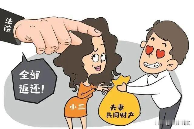 乌鲁木齐，一男子离婚后，怀疑前妻在婚内与他人有不当男女关系，查账后发现前妻两年内