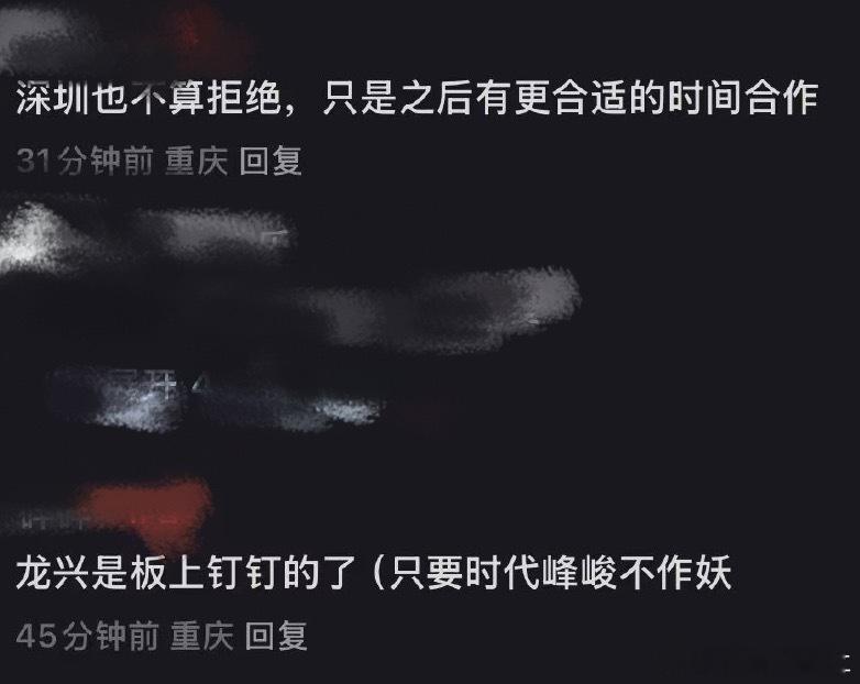 重庆你继续。。。。。。。。 ​​​