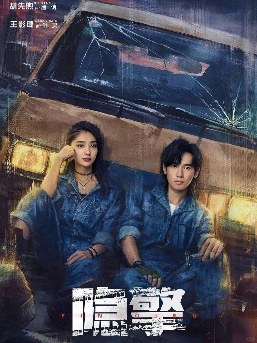 妈呀绝了❗新剧阵容鲨疯了❗❗
