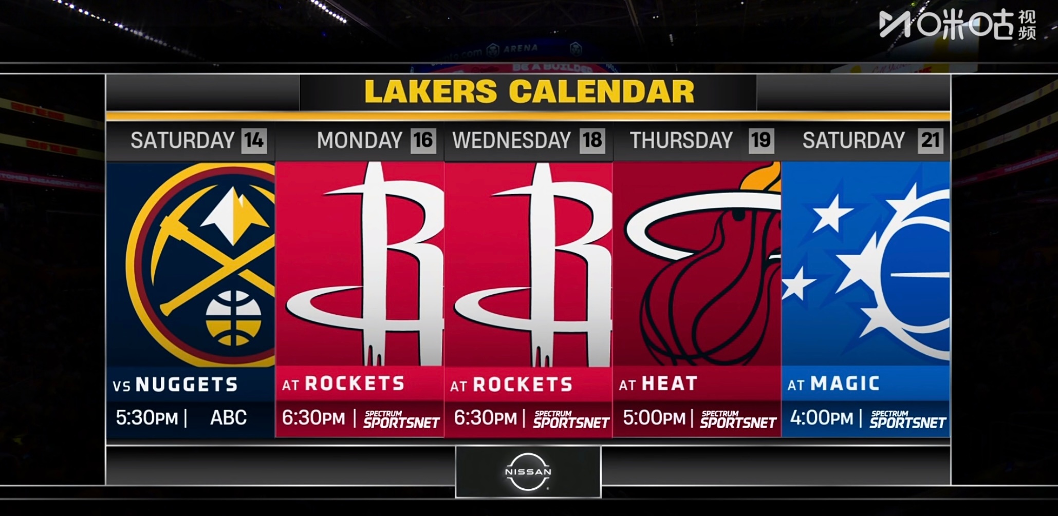 湖人队接下来的比赛就更加激烈了