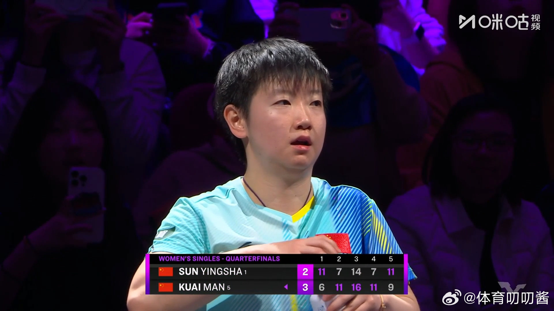 孙颖莎11比9蒯曼 第五局，孙颖莎11-9蒯曼。双方大比分2-3，蒯曼领先。孙颖