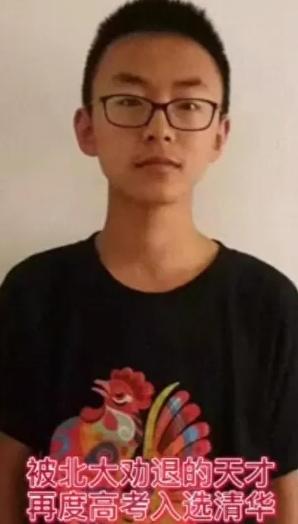 他因沉迷游戏被北大劝退！父母绝望，亲友嘲弄，不曾想到，2020 年他复读考 了7