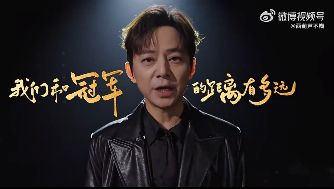 芒果宣传片 梦回那些年追过的选秀 芒果宣传片直接戳中选秀 DNA！《声鸣远扬》冠