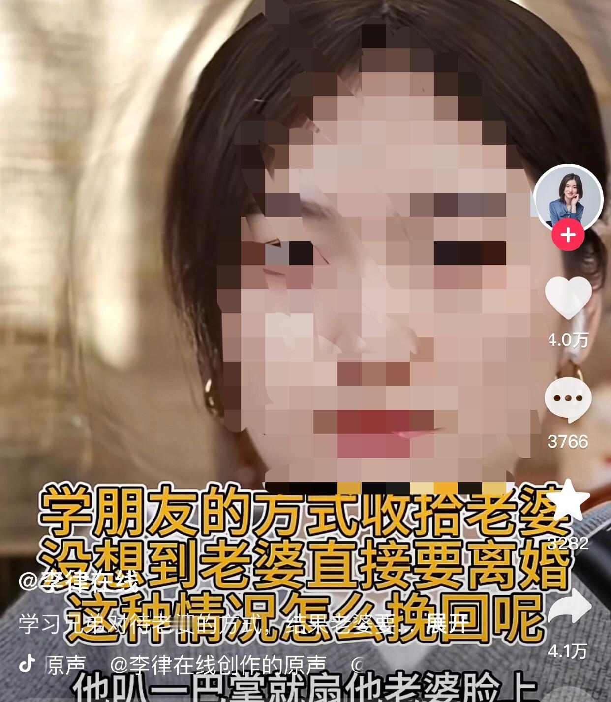 学习兄弟对待老婆的方式，结果老婆要离婚。
男子说他与朋友喝酒时，酒没了，朋友的媳