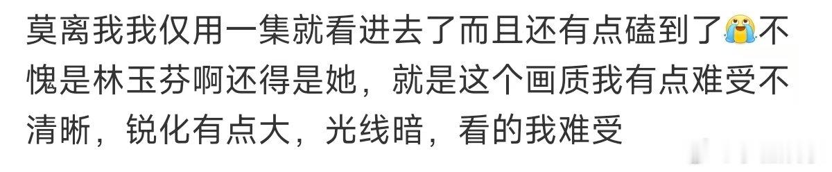 莫离画质莫离的画质 莫离 锐化，鹿儿是不是一直无缝进组，怎么感觉一直有她的剧播出