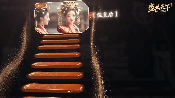 盛世天下登顶全球多地付费榜盛世天下盛世天下女帝篇以东方古韵为骨，以匠心制作为魂，