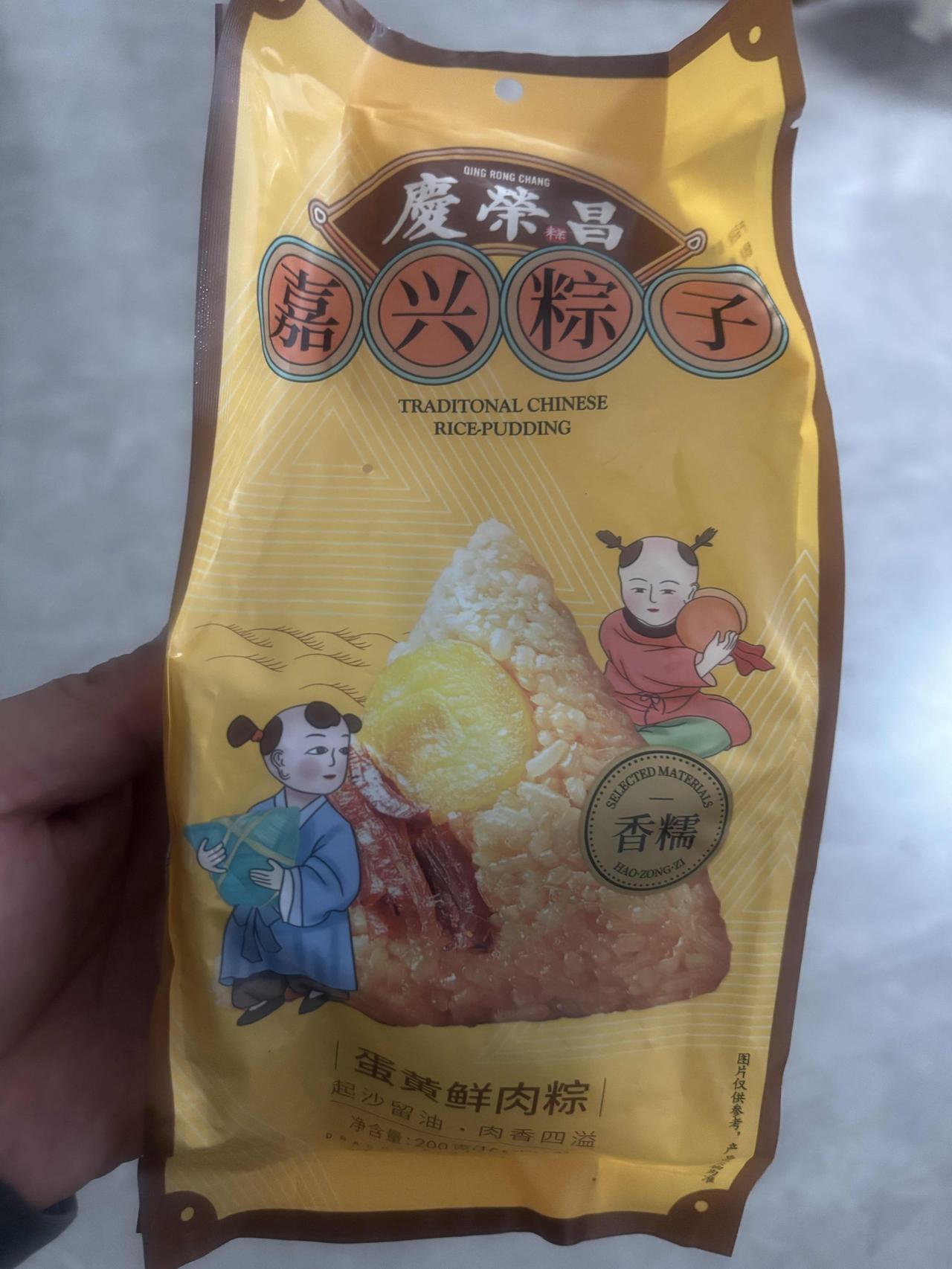听同事说，公司端午节发的粽子味道很不错。今天我想吃，却怎么也找不到生产日期。我就