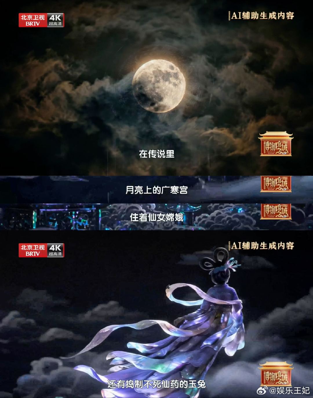 北京北海白塔溯源广寒宫遗踪北京北海公园藏着广寒宫秘境 谁逛北海直接被戳中！原来白